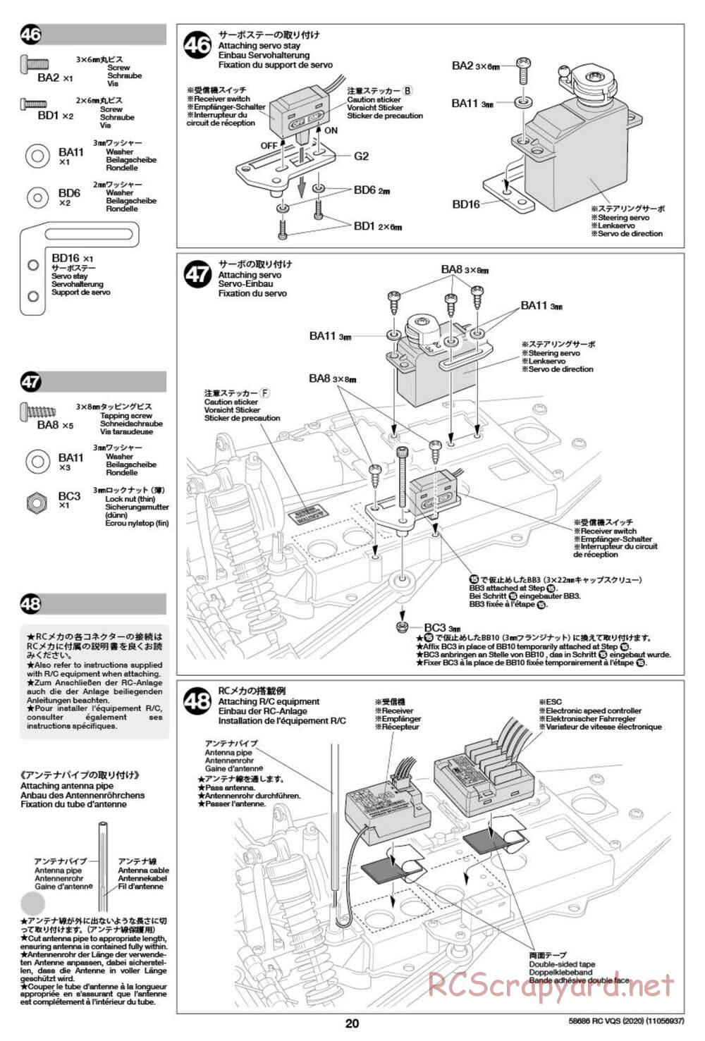 Tamiya - VQS (2020) - AV Chassis - Manual - Page 20