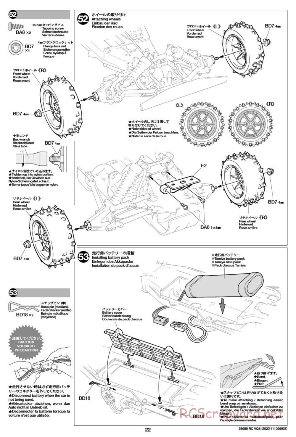 Tamiya - VQS (2020) - AV Chassis - Manual - Page 22