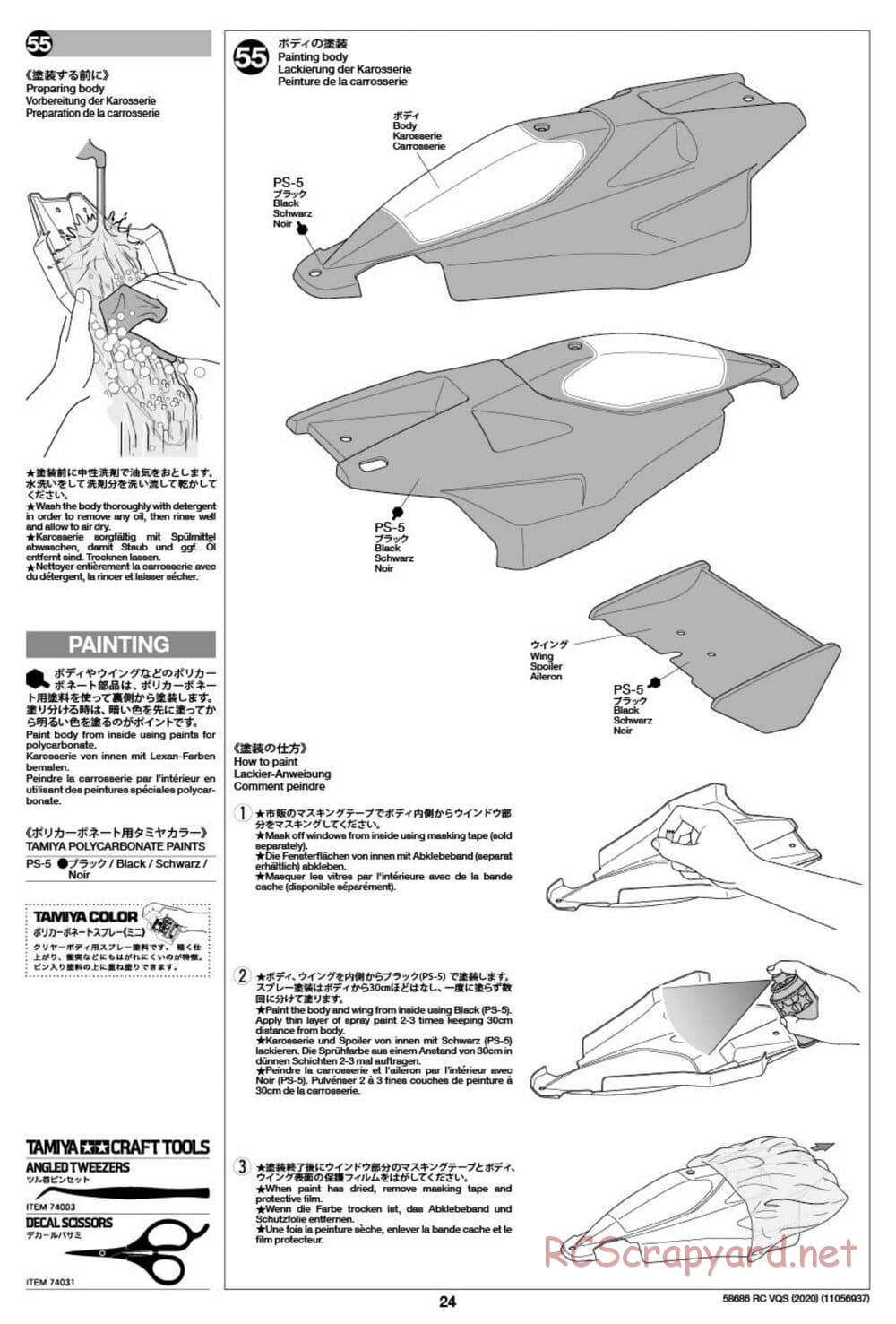 Tamiya - VQS (2020) - AV Chassis - Manual - Page 24