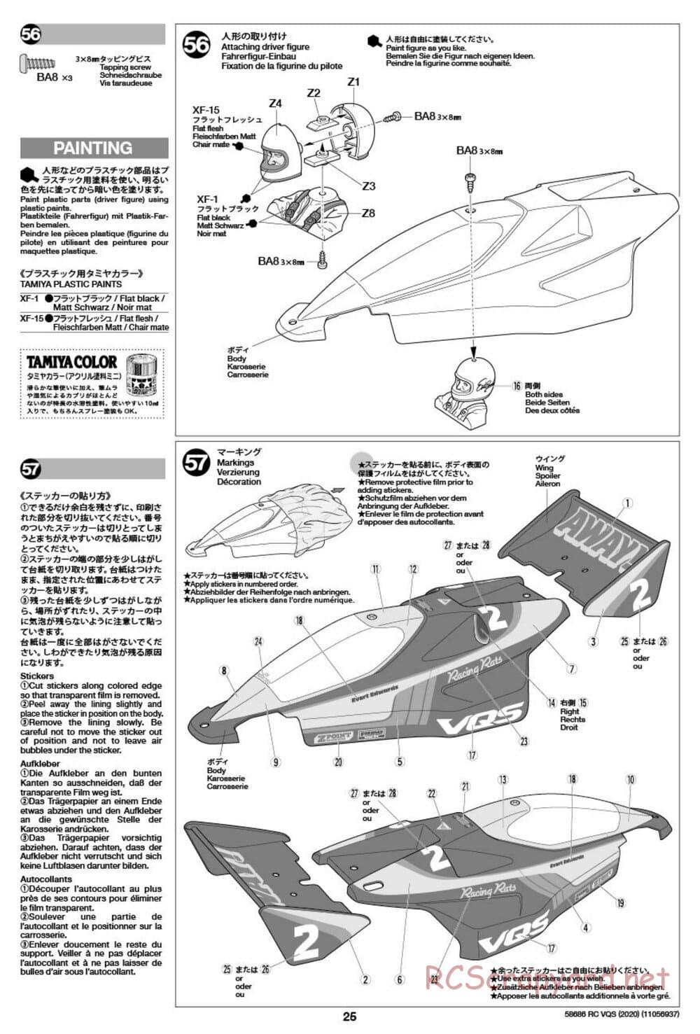 Tamiya - VQS (2020) - AV Chassis - Manual - Page 25