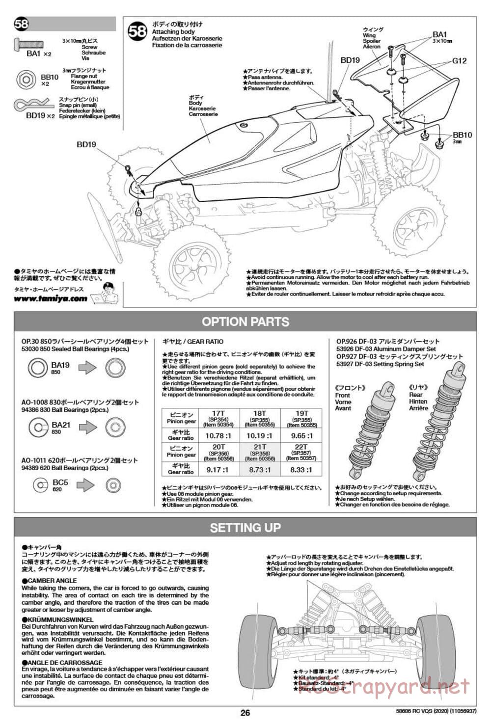Tamiya - VQS (2020) - AV Chassis - Manual - Page 26