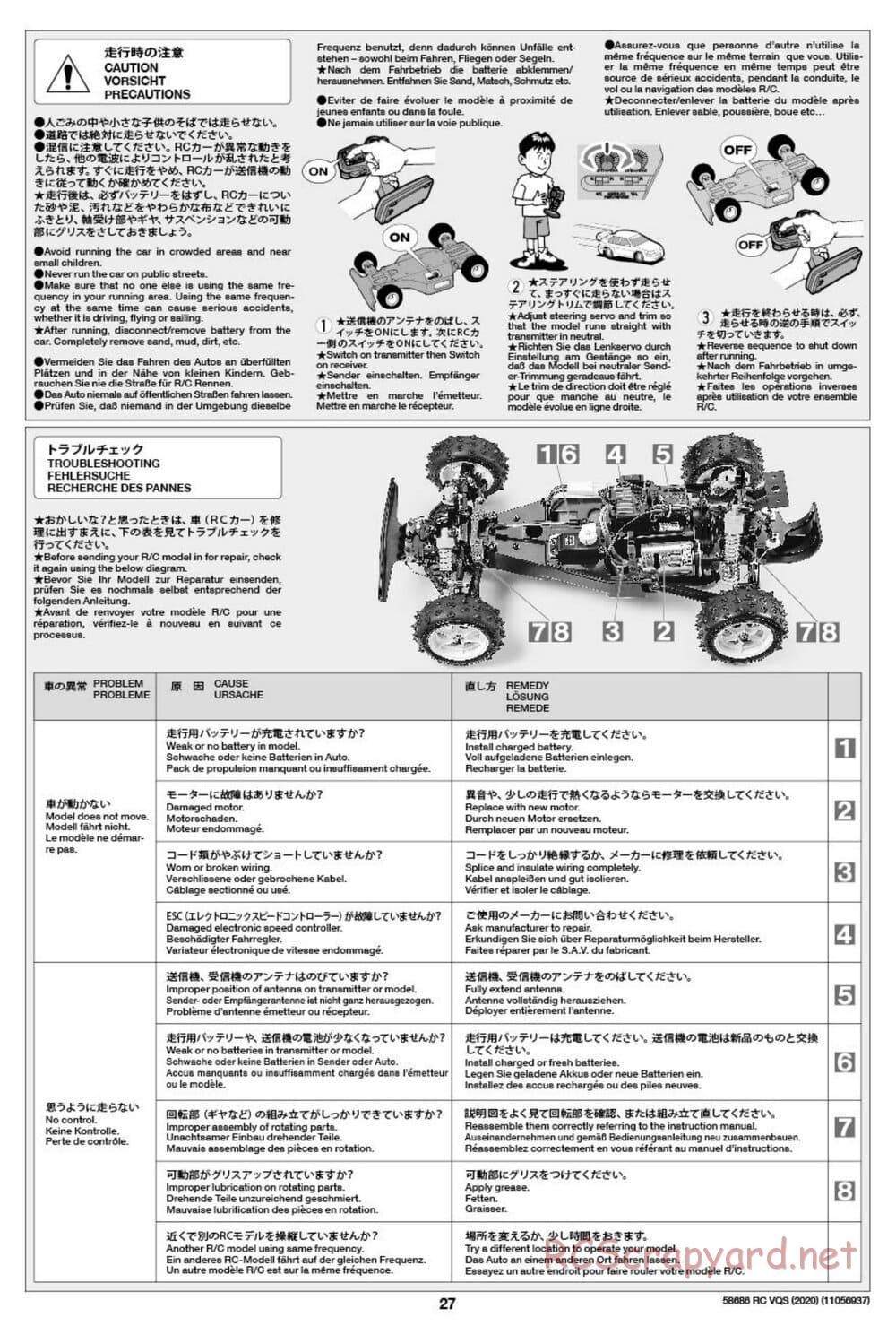 Tamiya - VQS (2020) - AV Chassis - Manual - Page 27