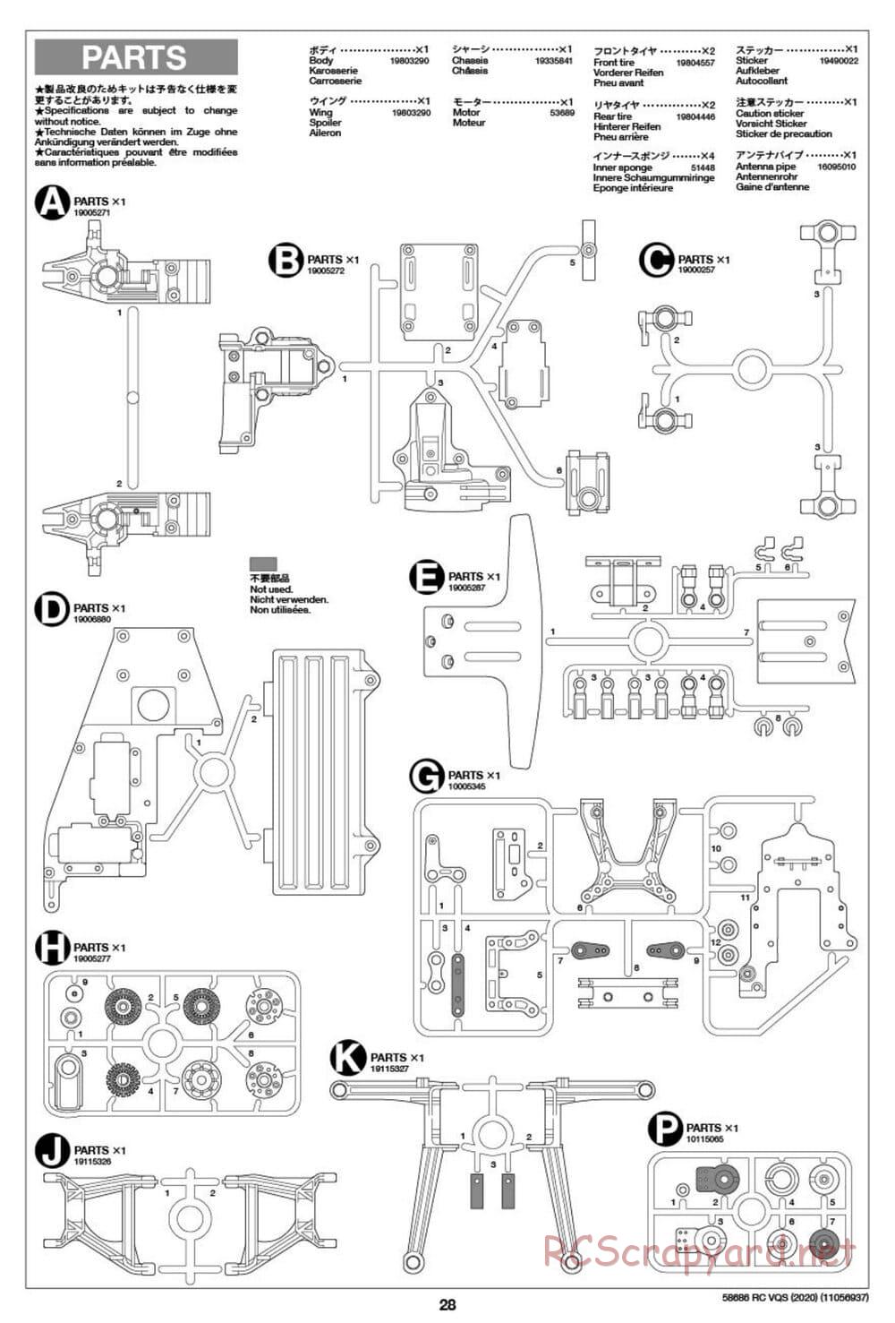 Tamiya - VQS (2020) - AV Chassis - Manual - Page 28