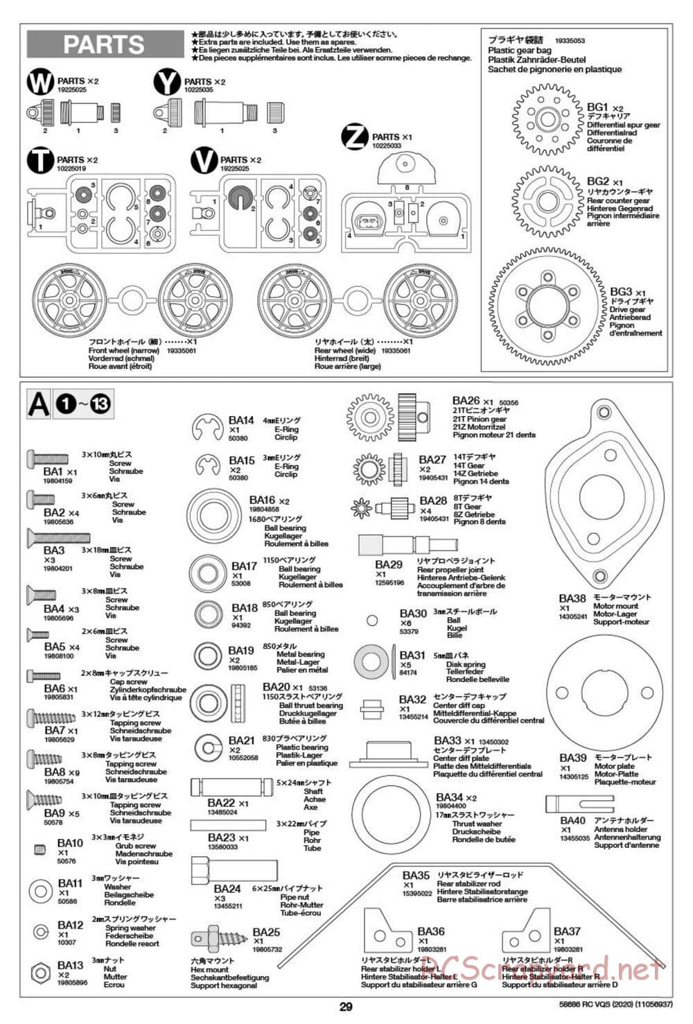 Tamiya - VQS (2020) - AV Chassis - Manual - Page 29