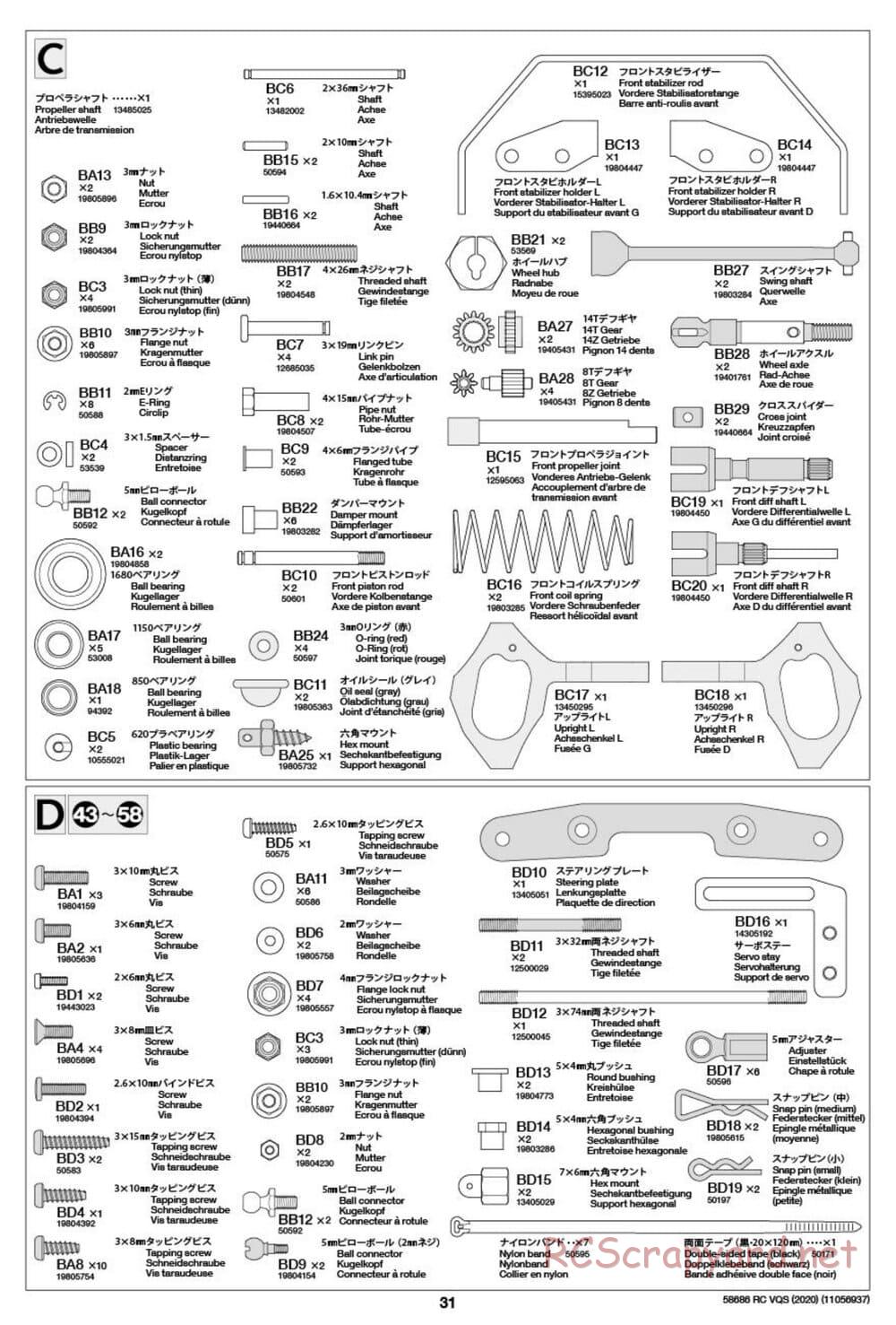 Tamiya - VQS (2020) - AV Chassis - Manual - Page 31