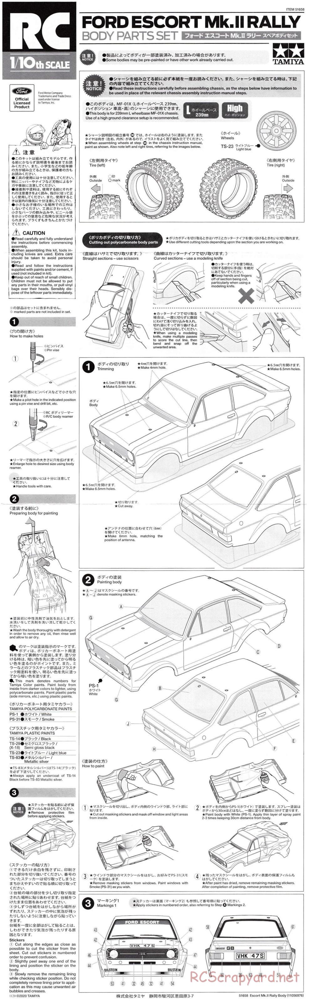 Tamiya - Ford Escort Mk.II Rally - MF-01X Chassis - Body Manual - Page 1
