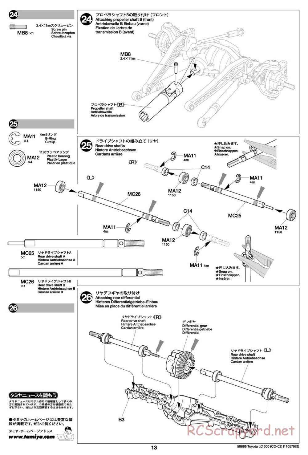Tamiya - Toyota Land Cruiser 300 - CC-02 Chassis - Manual - Page 13