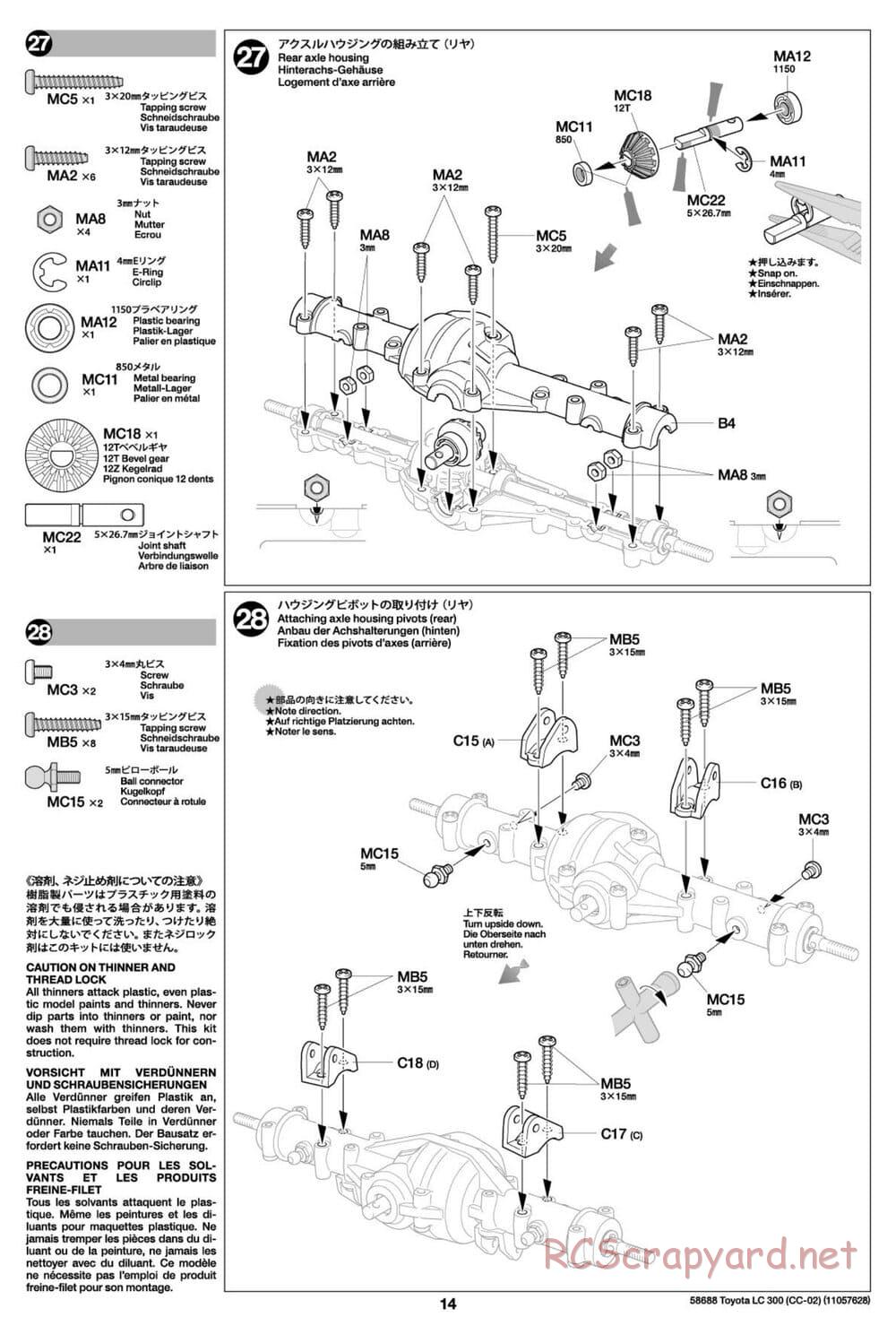 Tamiya - Toyota Land Cruiser 300 - CC-02 Chassis - Manual - Page 14