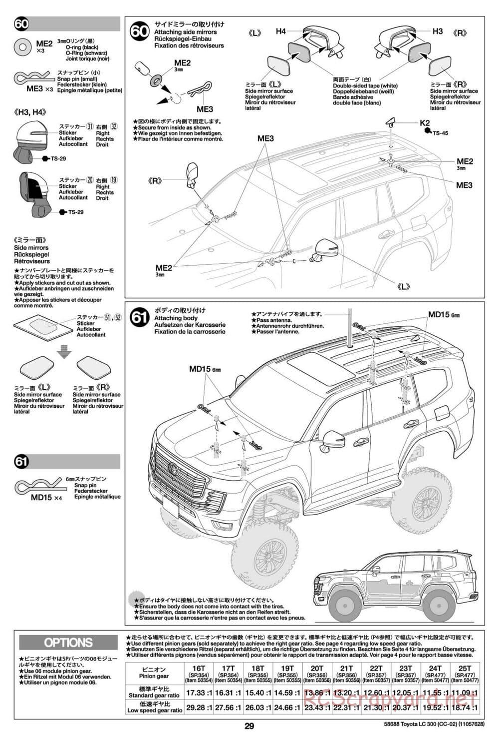 Tamiya - Toyota Land Cruiser 300 - CC-02 Chassis - Manual - Page 29