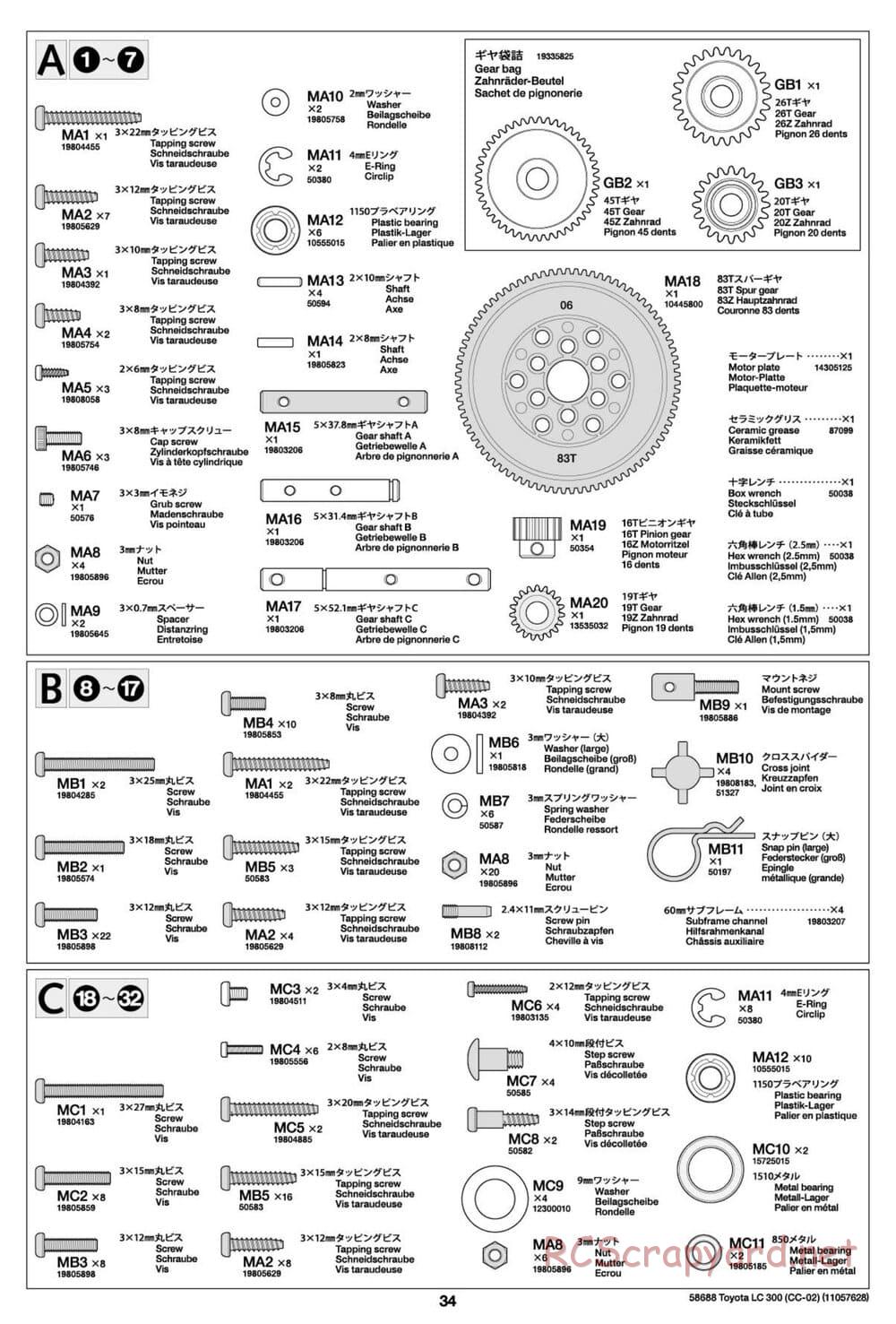 Tamiya - Toyota Land Cruiser 300 - CC-02 Chassis - Manual - Page 34