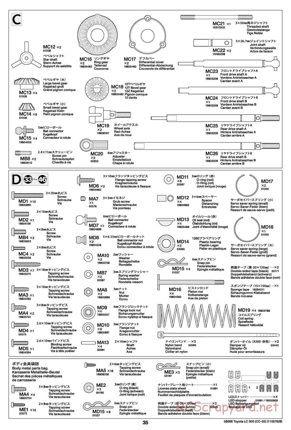 Tamiya - Toyota Land Cruiser 300 - CC-02 Chassis - Manual - Page 35