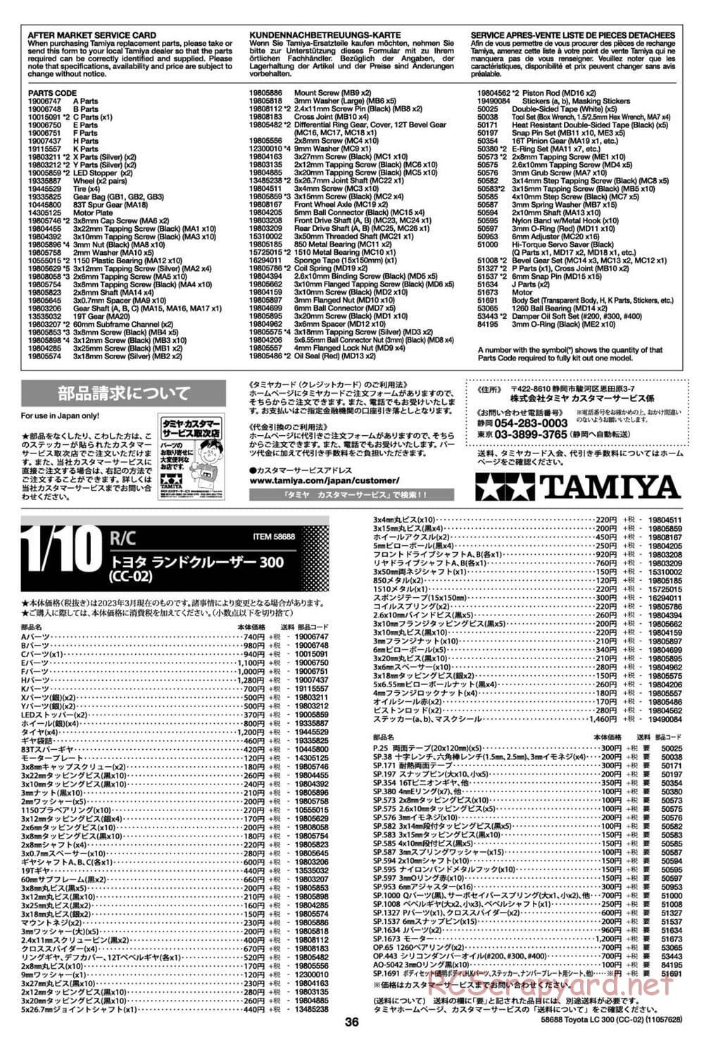 Tamiya - Toyota Land Cruiser 300 - CC-02 Chassis - Manual - Page 36