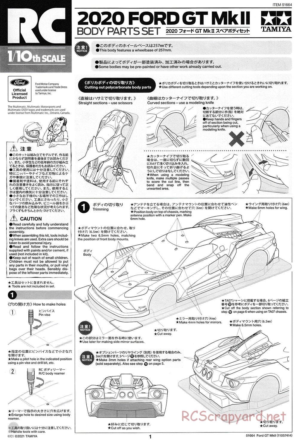 Tamiya - 2020 Ford GT Mk.II - TT-02 Chassis - Body Manual - Page 1