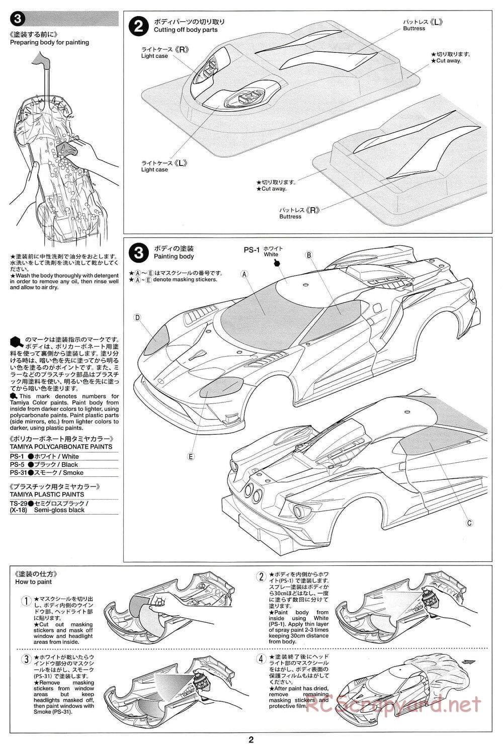 Tamiya - 2020 Ford GT Mk.II - TT-02 Chassis - Body Manual - Page 2