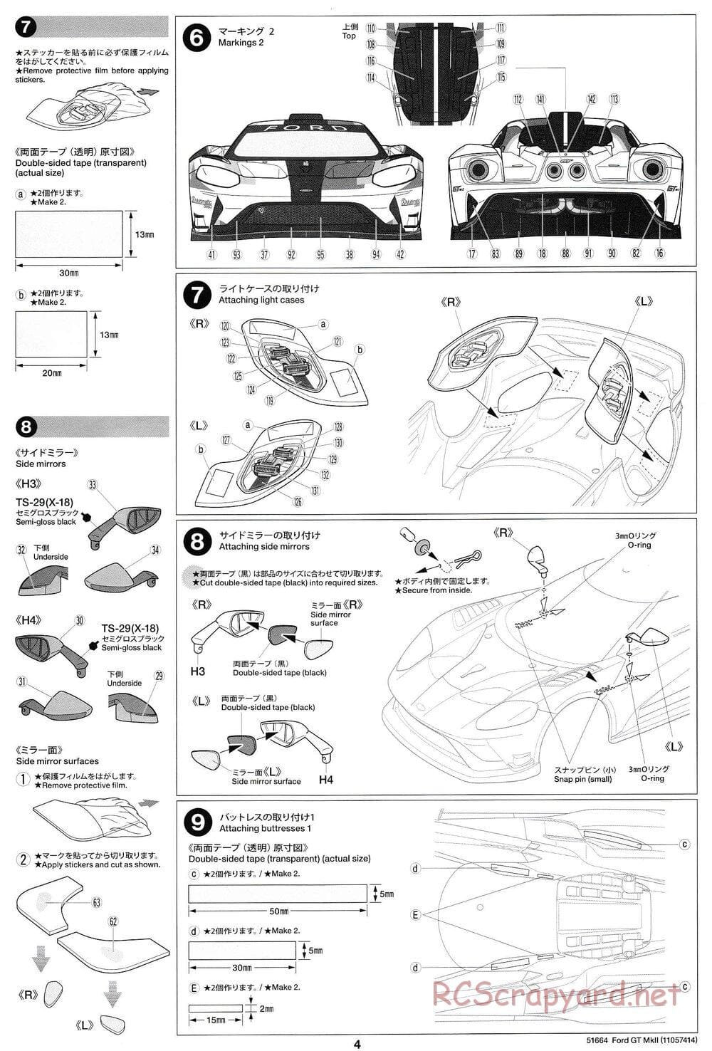 Tamiya - 2020 Ford GT Mk.II - TT-02 Chassis - Body Manual - Page 4