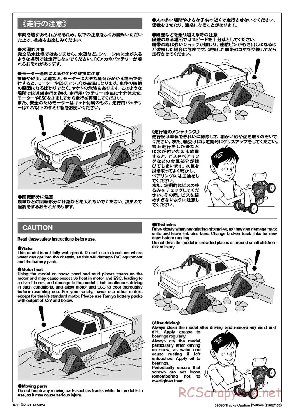 Tamiya - Landfreeder Quadtrack - TT-02FT Chassis - Manual - Page 33