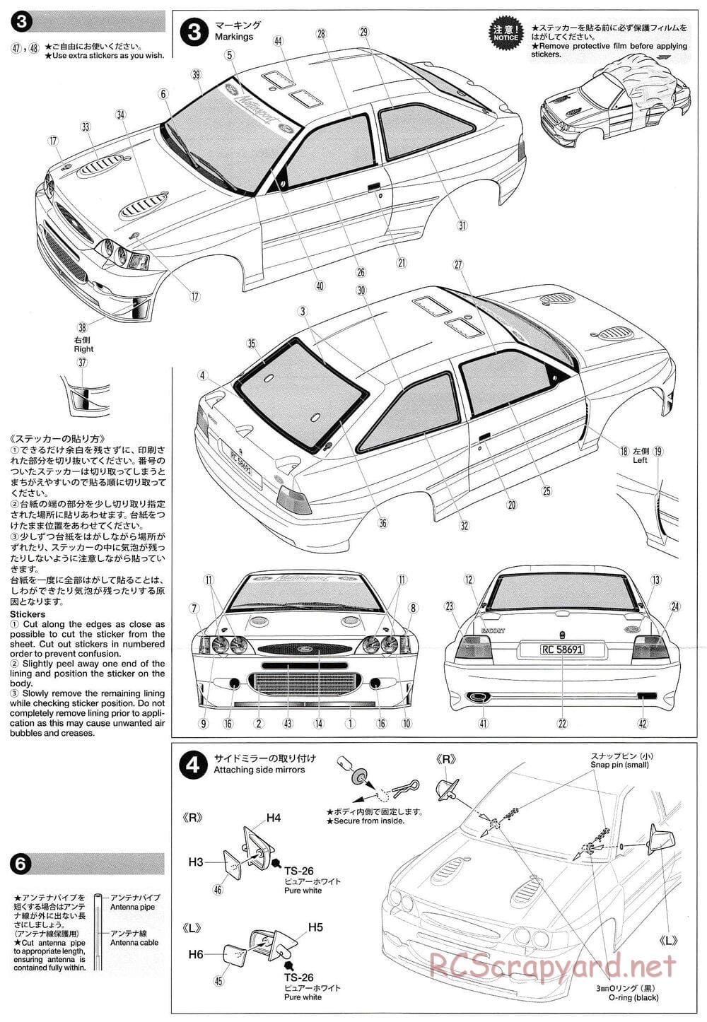 Tamiya - 1998 Ford Escort Custom - TT-02 Chassis - Body Manual - Page 4