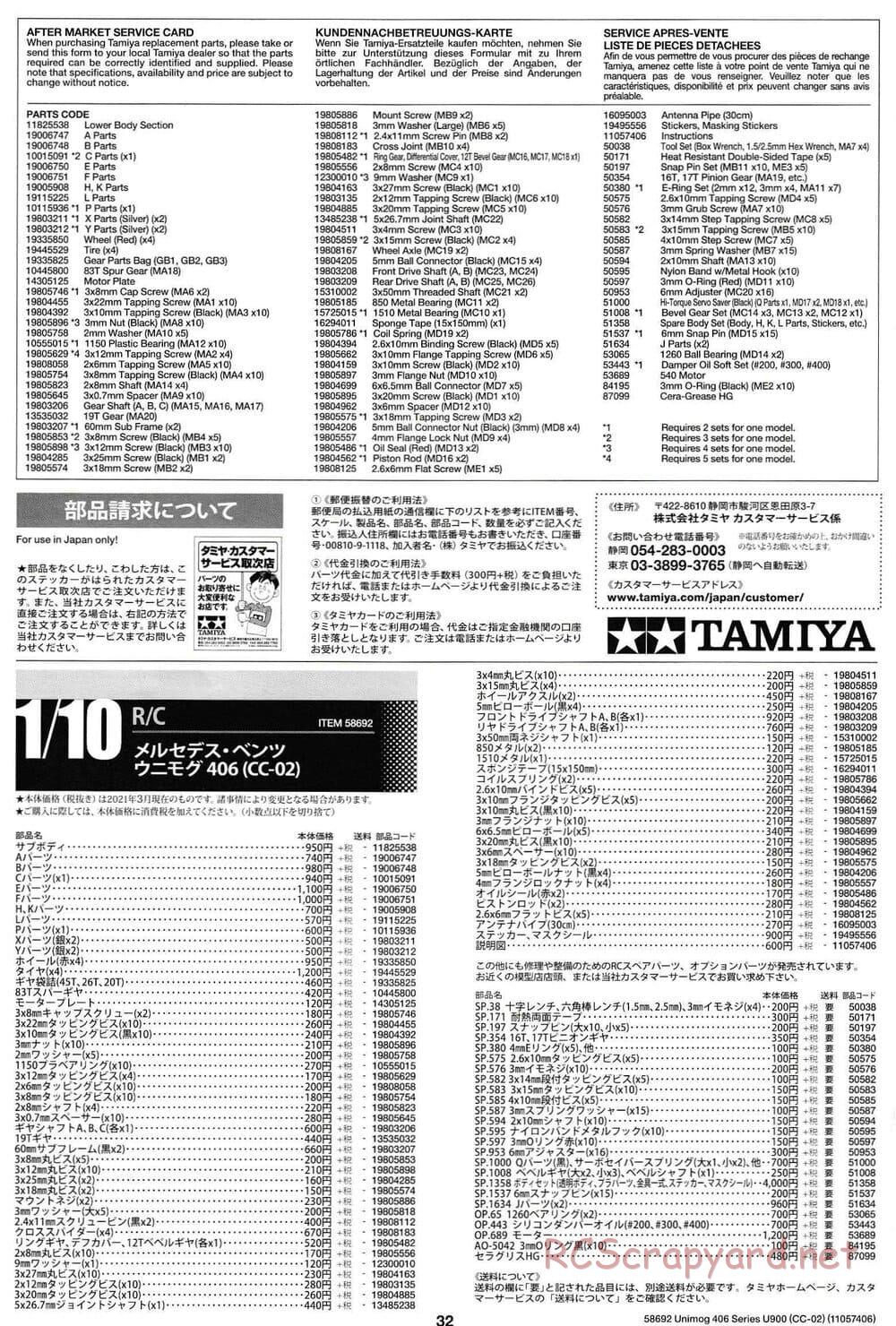 Tamiya - Mercedes-Benz Unimog 406 Series U900 - CC-02 Chassis - Manual - Page 32