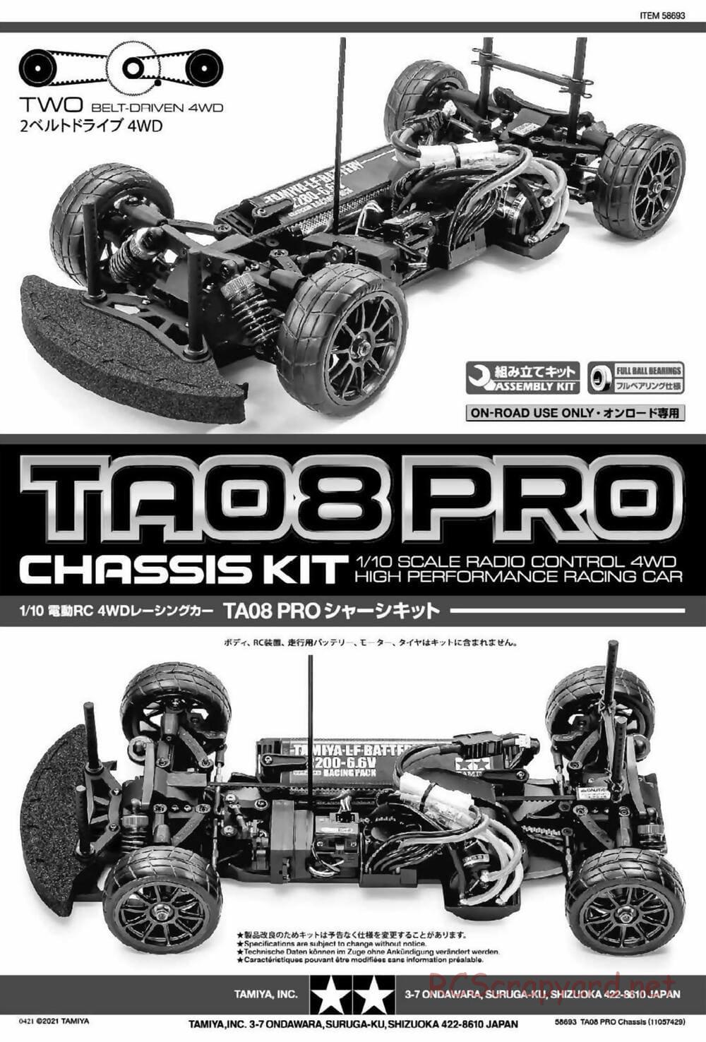 Tamiya - TA08 Pro Chassis - Manual - Page 1