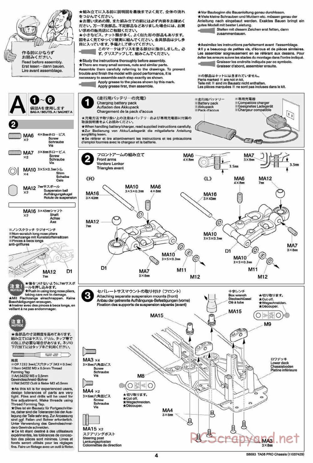 Tamiya - TA08 Pro Chassis - Manual - Page 4
