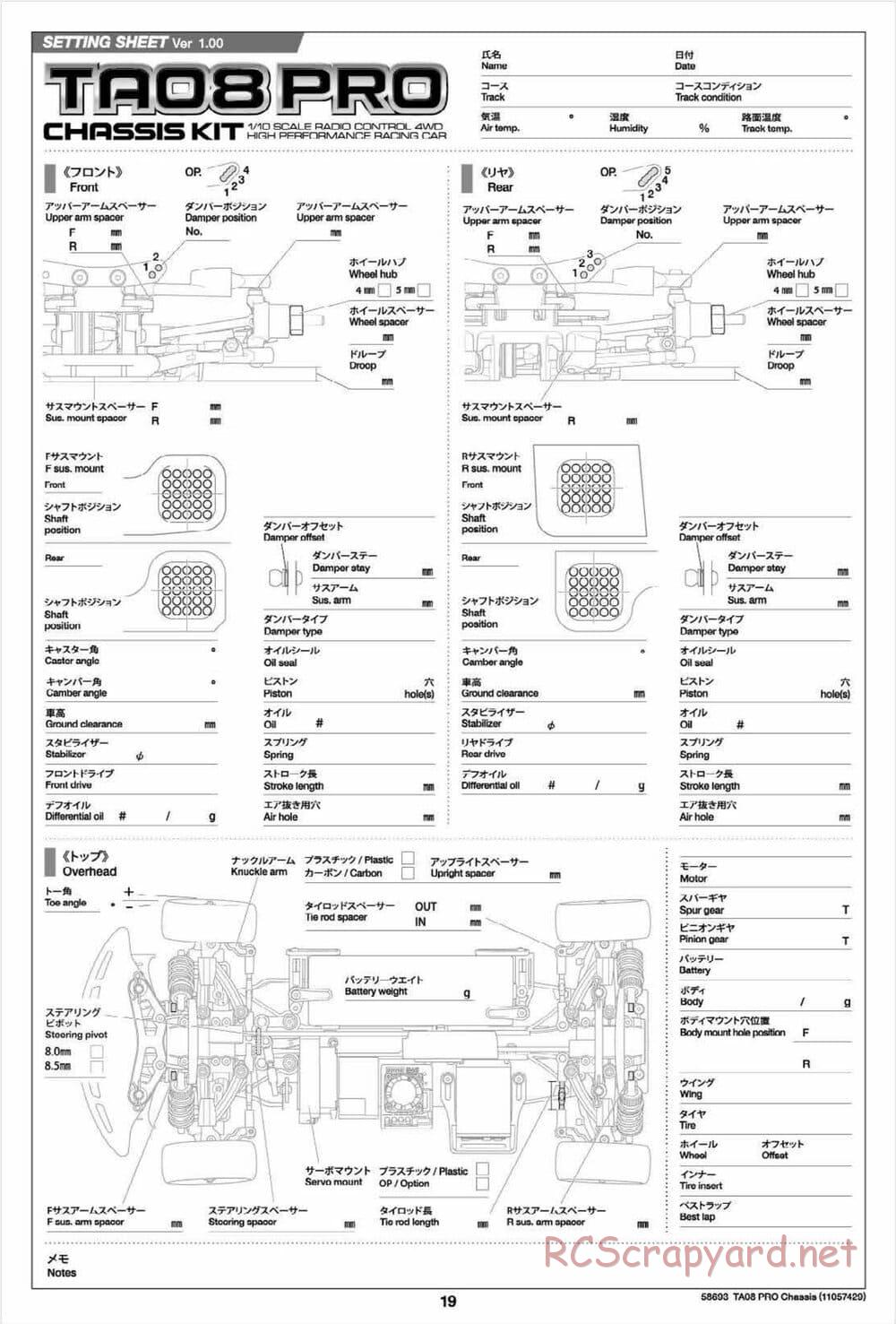 Tamiya - TA08 Pro Chassis - Manual - Page 19