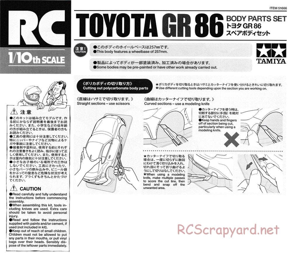 Tamiya - Toyota GR 86 - TT-02 Chassis - Body Manual - Page 1