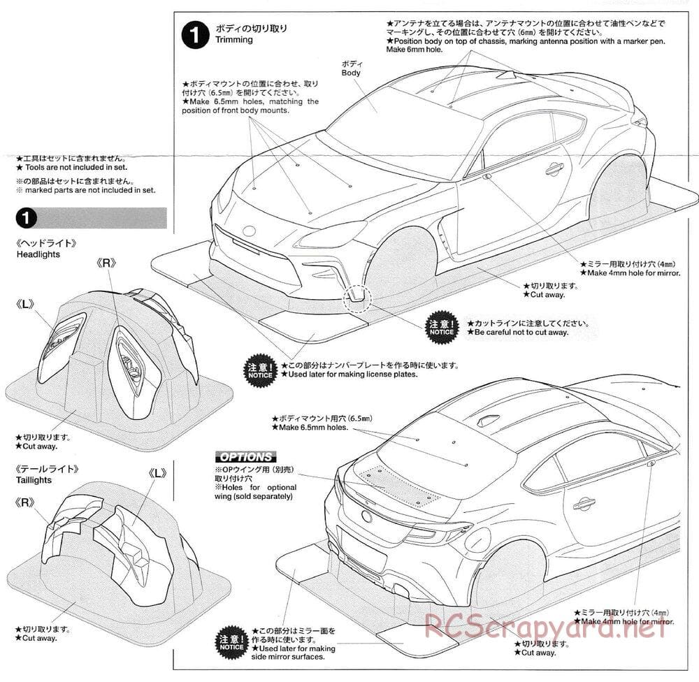 Tamiya - Toyota GR 86 - TT-02 Chassis - Body Manual - Page 2