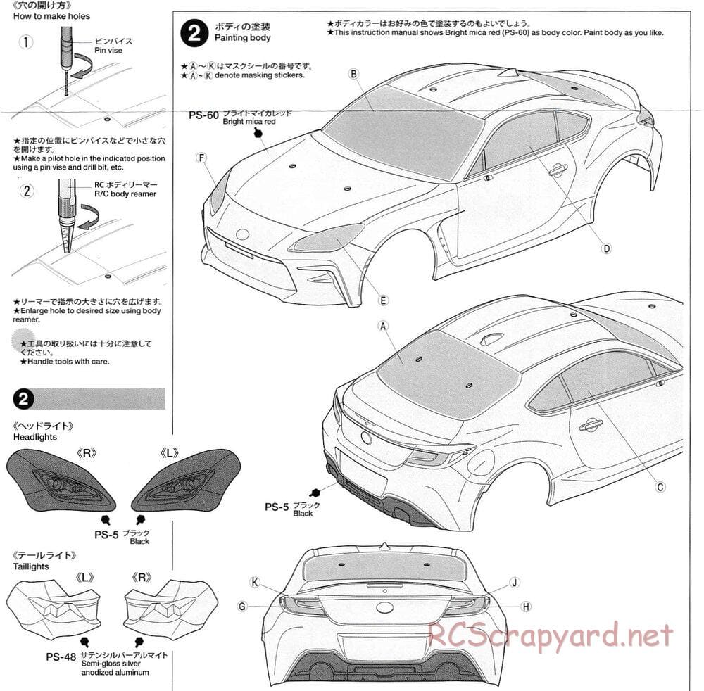 Tamiya - Toyota GR 86 - TT-02 Chassis - Body Manual - Page 3