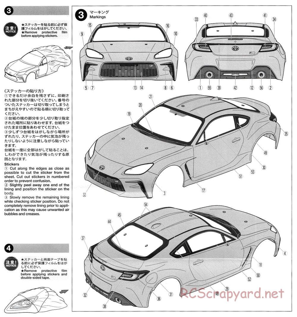 Tamiya - Toyota GR 86 - TT-02 Chassis - Body Manual - Page 5