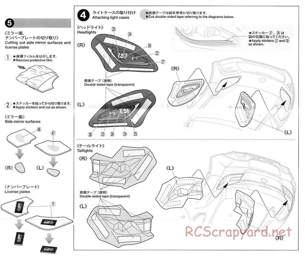 Tamiya - Toyota GR 86 - TT-02 Chassis - Body Manual - Page 6