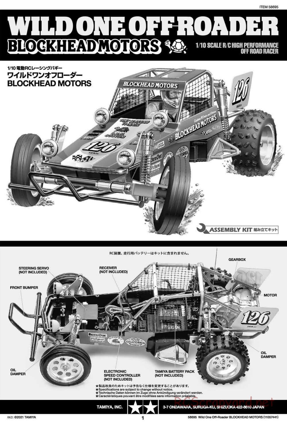 Tamiya - Wild One Off Roader Blockhead Motors - FAV Chassis - Manual - Page 1