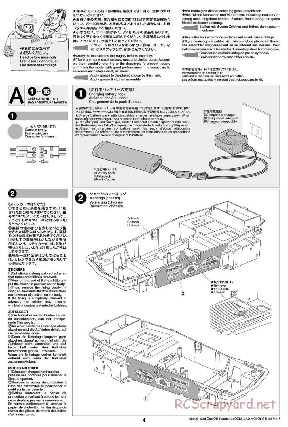 Tamiya - Wild One Off Roader Blockhead Motors - FAV Chassis - Manual - Page 4