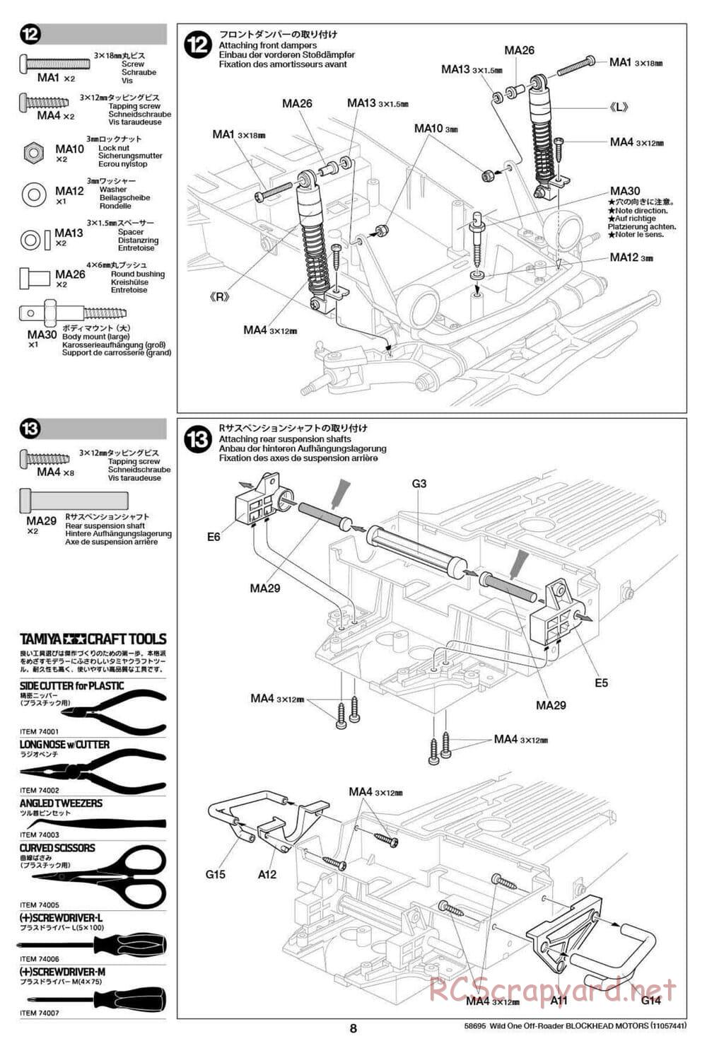 Tamiya - Wild One Off Roader Blockhead Motors - FAV Chassis - Manual - Page 8
