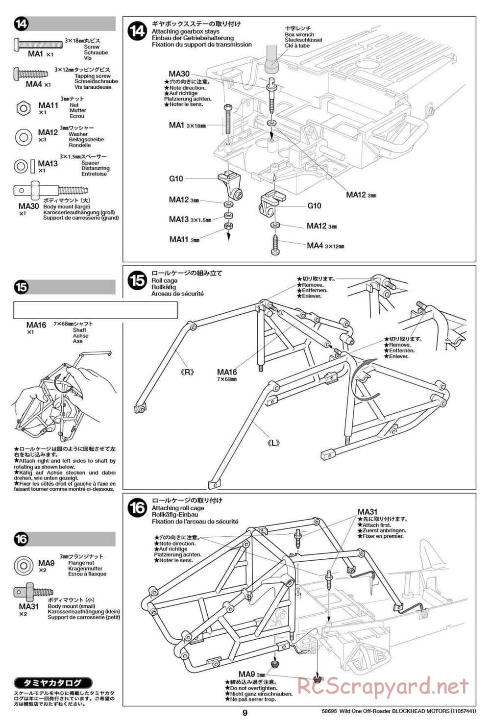 Tamiya - Wild One Off Roader Blockhead Motors - FAV Chassis - Manual - Page 9