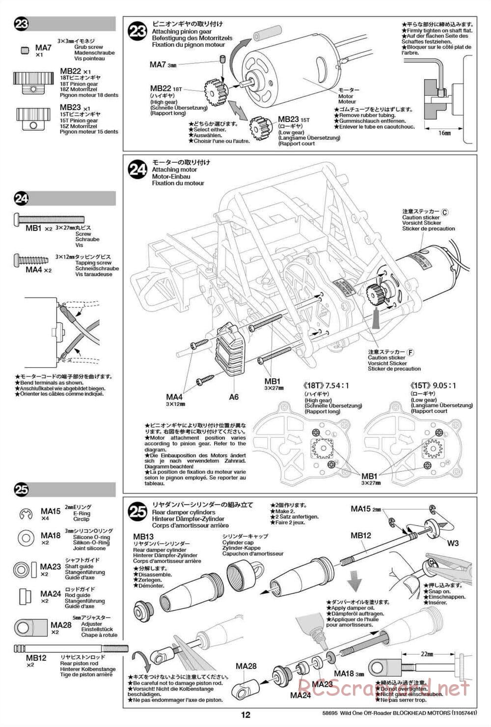 Tamiya - Wild One Off Roader Blockhead Motors - FAV Chassis - Manual - Page 12