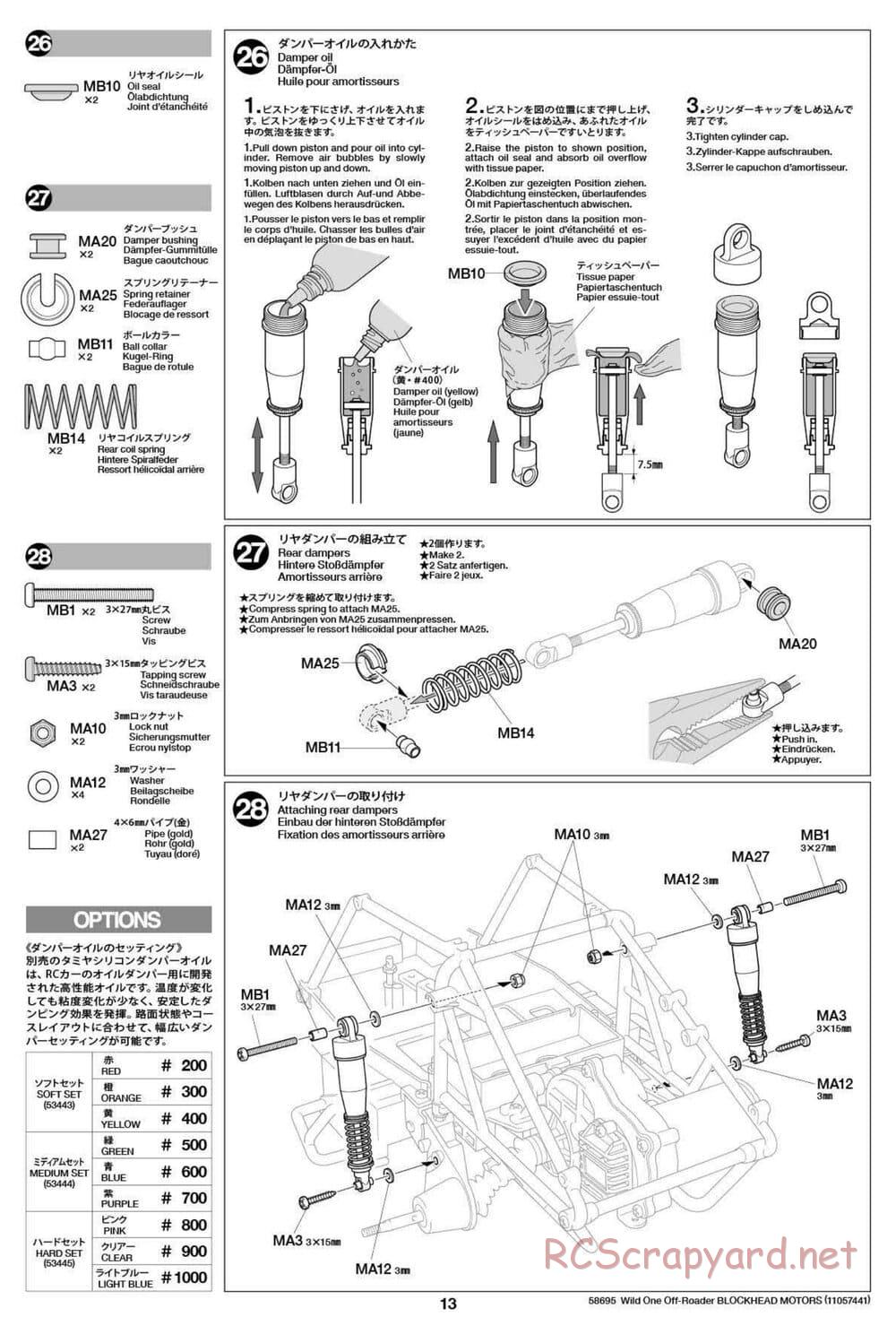 Tamiya - Wild One Off Roader Blockhead Motors - FAV Chassis - Manual - Page 13