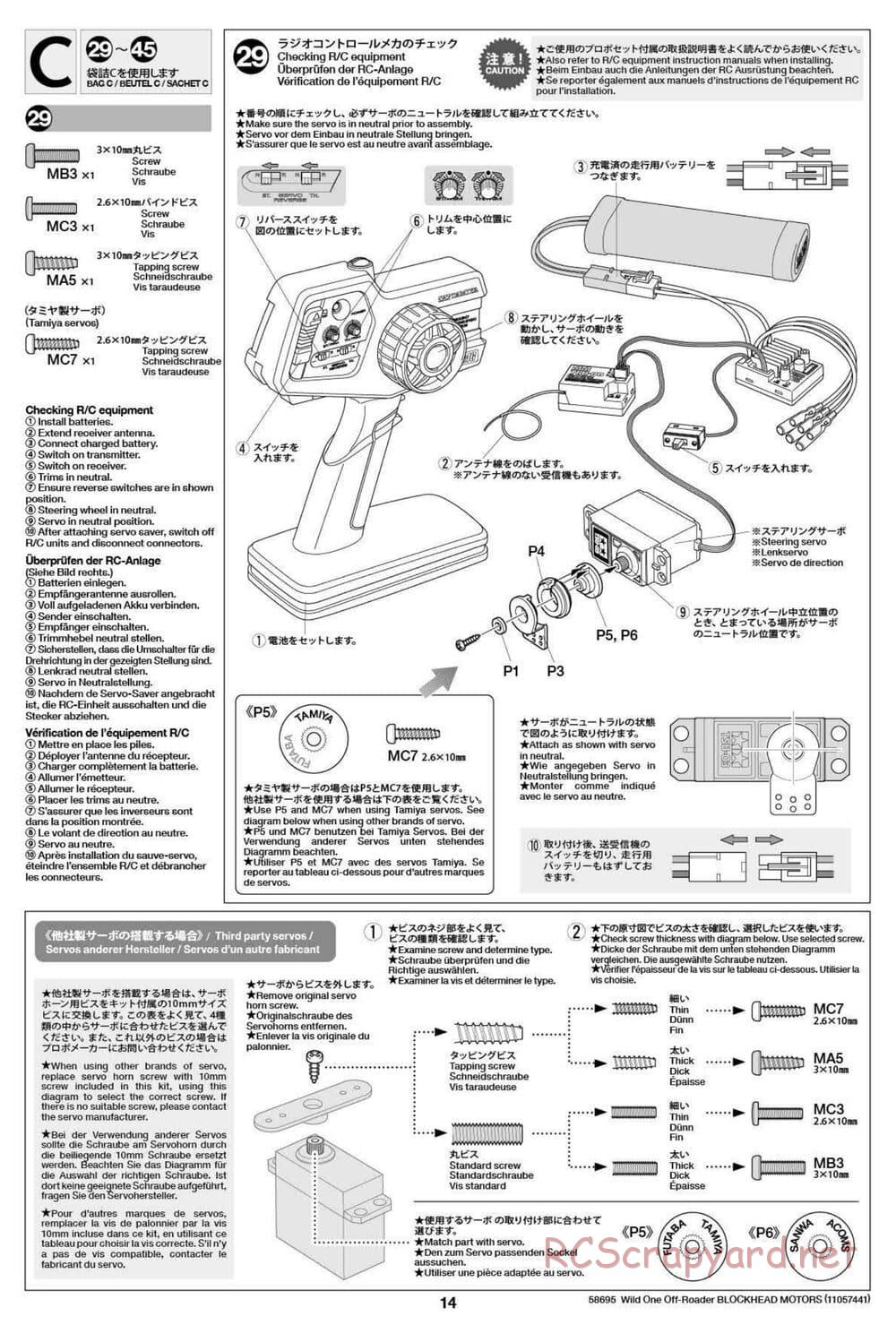 Tamiya - Wild One Off Roader Blockhead Motors - FAV Chassis - Manual - Page 14