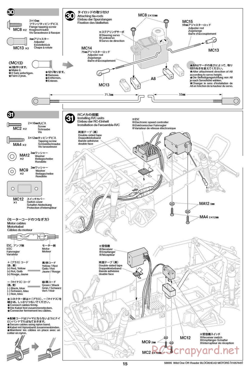 Tamiya - Wild One Off Roader Blockhead Motors - FAV Chassis - Manual - Page 15