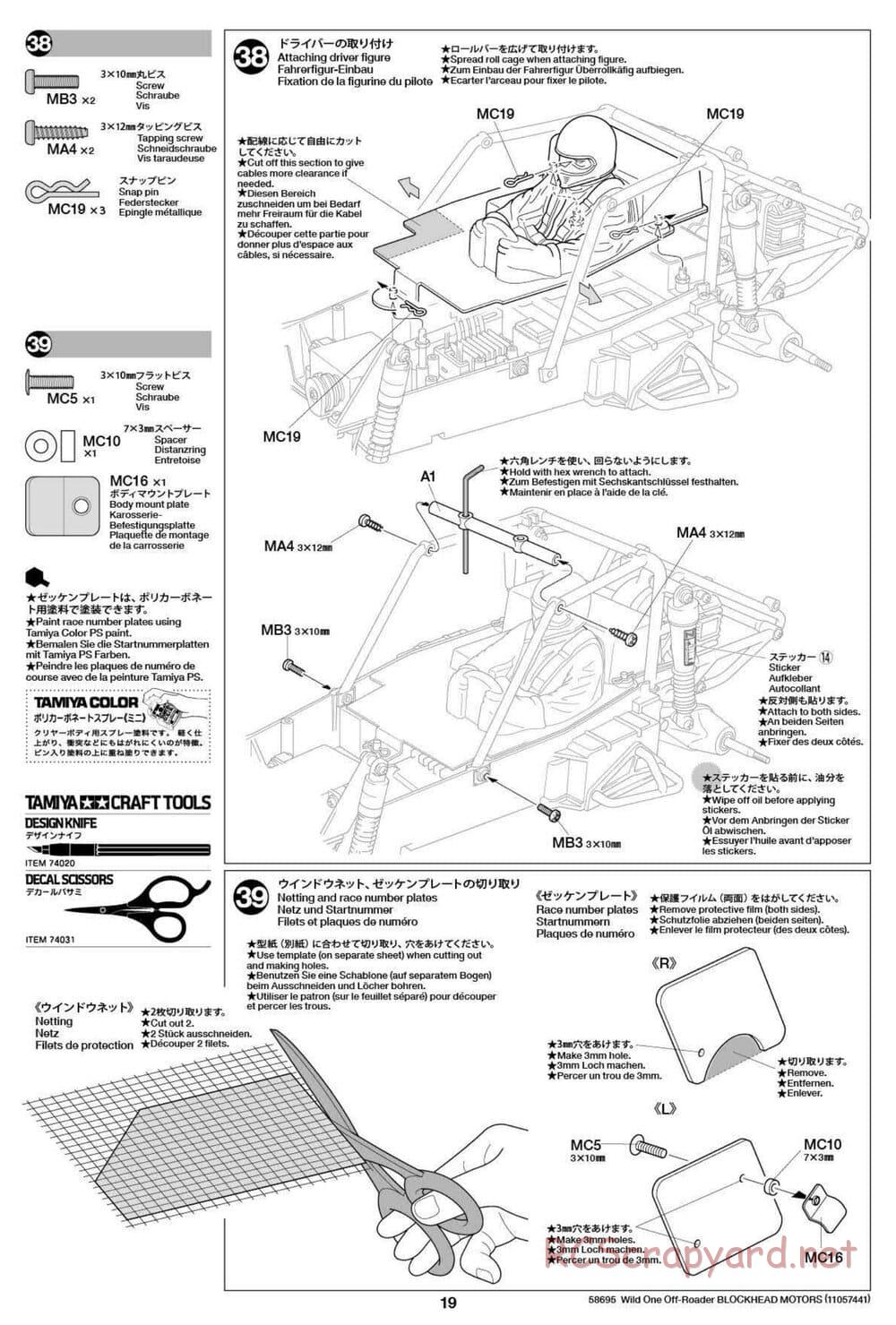 Tamiya - Wild One Off Roader Blockhead Motors - FAV Chassis - Manual - Page 19