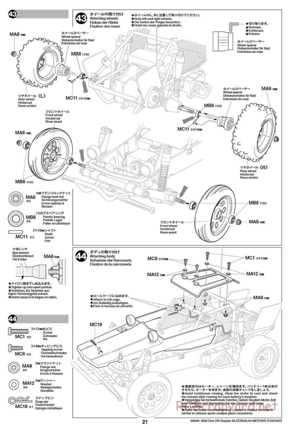 Tamiya - Wild One Off Roader Blockhead Motors - FAV Chassis - Manual - Page 21
