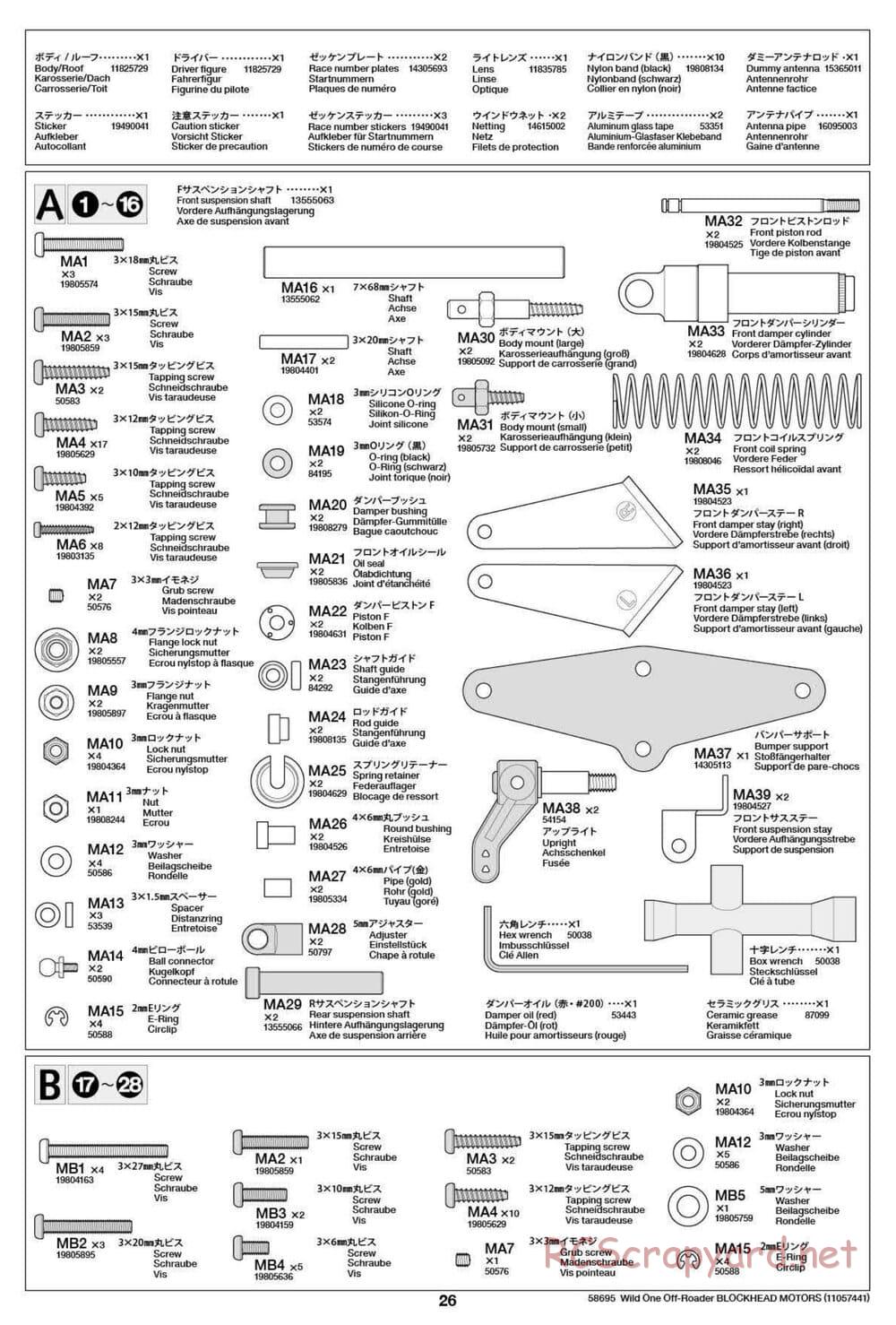 Tamiya - Wild One Off Roader Blockhead Motors - FAV Chassis - Manual - Page 26