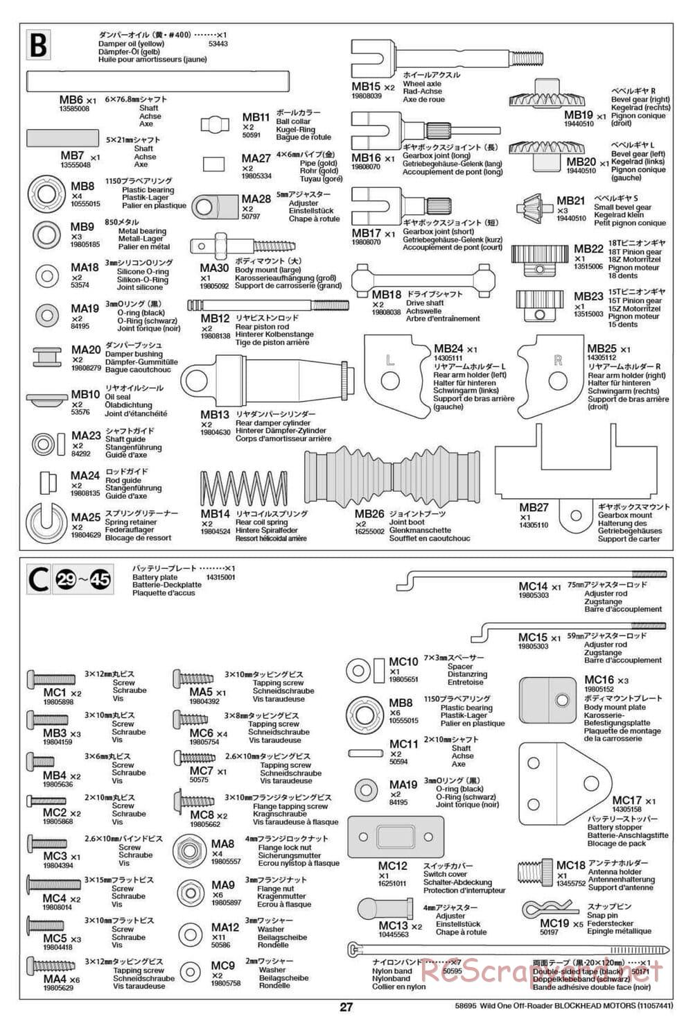 Tamiya - Wild One Off Roader Blockhead Motors - FAV Chassis - Manual - Page 27