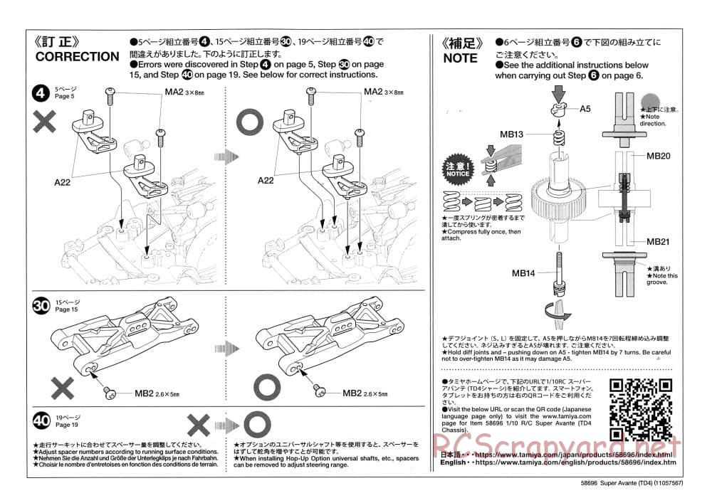 Tamiya - Super Avante - TD4 Chassis - Manual - Page 2