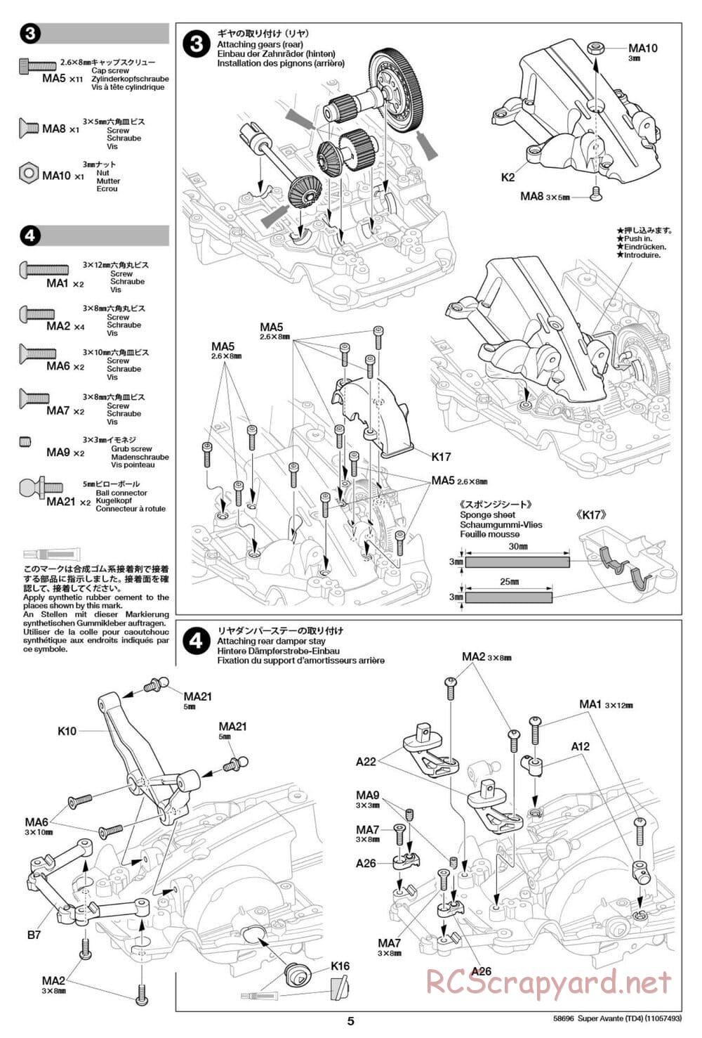 Tamiya - Super Avante - TD4 Chassis - Manual - Page 6