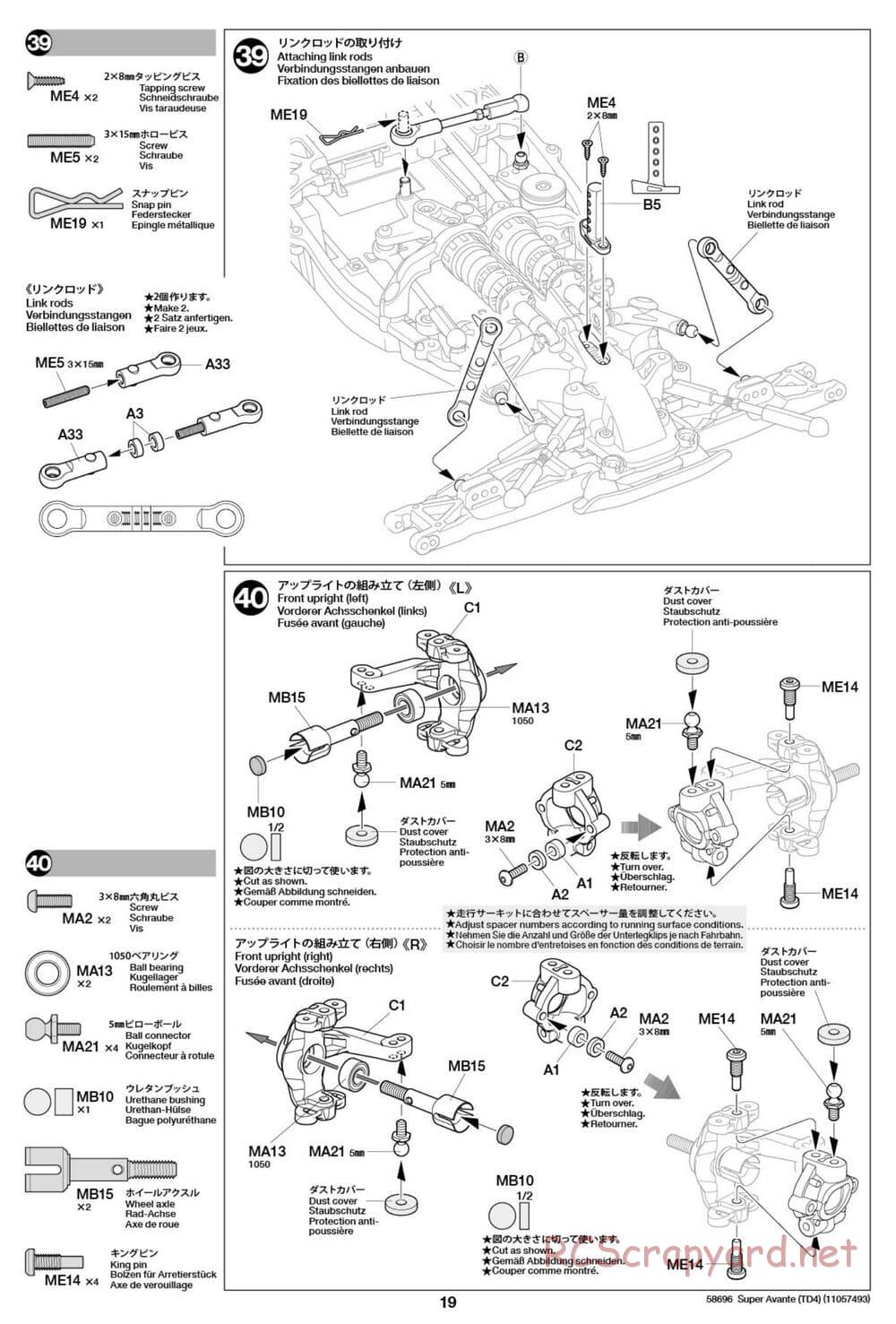 Tamiya - Super Avante - TD4 Chassis - Manual - Page 20