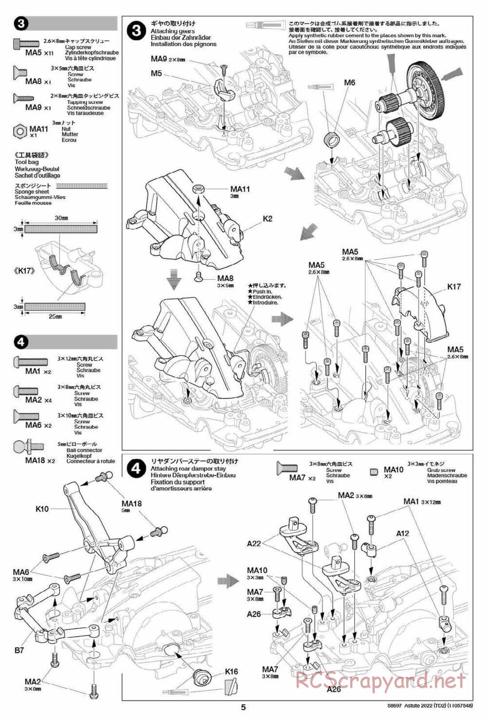 Tamiya - Astute 2022 - TD2 Chassis - Manual - Page 5