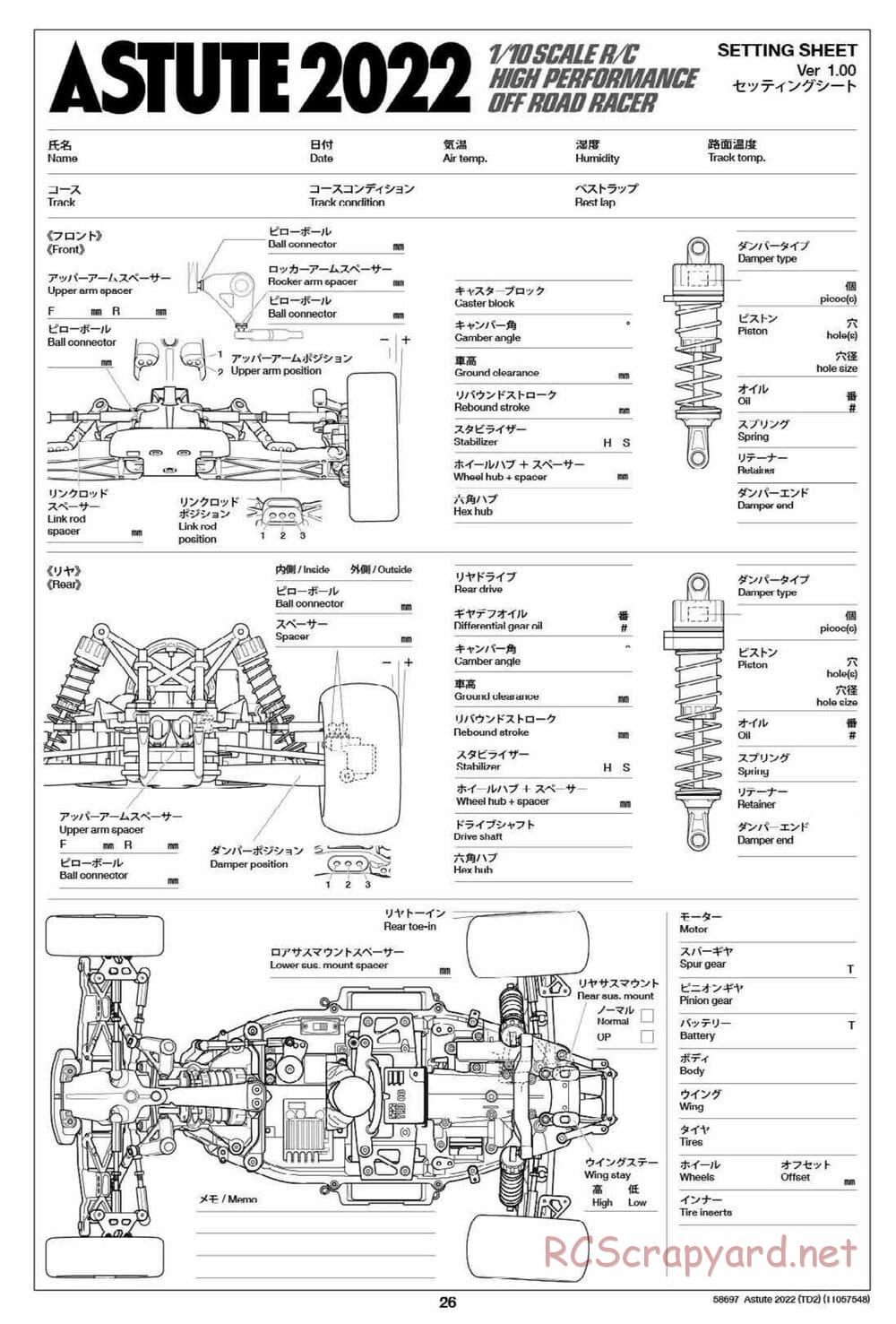 Tamiya - Astute 2022 - TD2 Chassis - Manual - Page 26