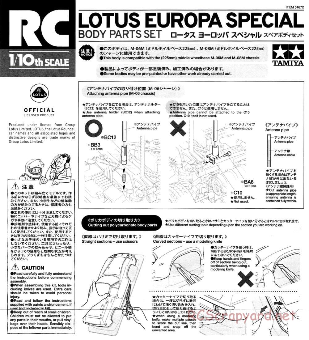 Tamiya - Lotus Europa Special - M-06 Chassis - Body Manual - Page 1
