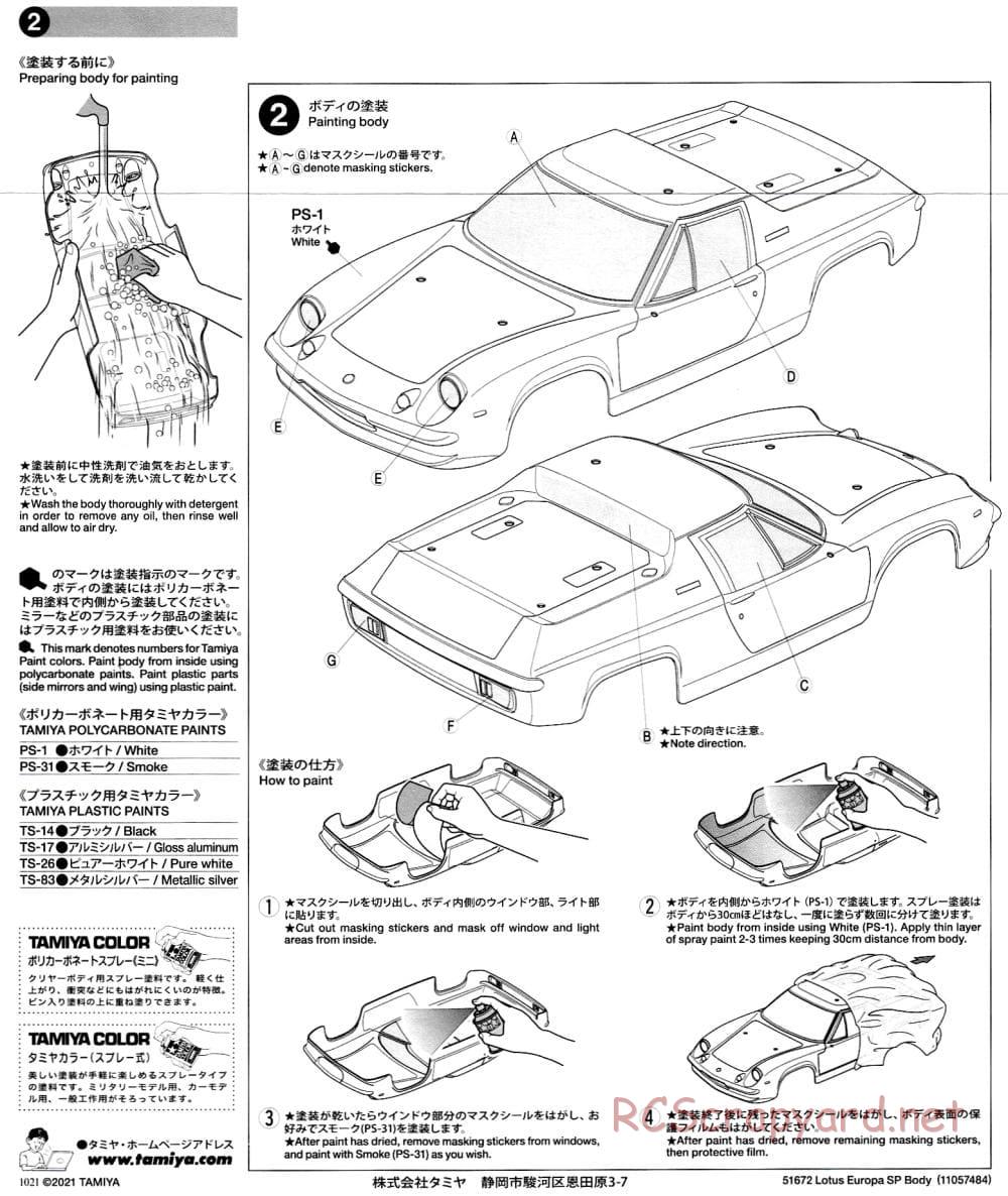 Tamiya - Lotus Europa Special - M-06 Chassis - Body Manual - Page 3