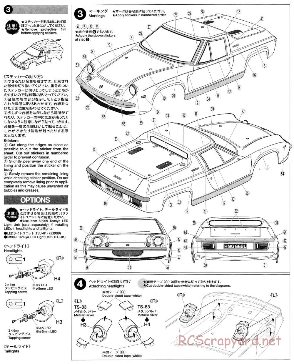 Tamiya - Lotus Europa Special - M-06 Chassis - Body Manual - Page 4